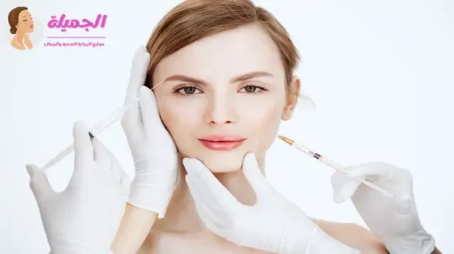 فوائد الحقن بالبوتكس