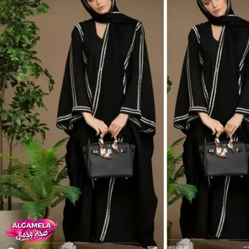 عبايات سوداء: اجعلي إطلالتك جذابة بأحدث تشكيلة من العبايات تصميم كلاسيكي وعصري في آن واحد، مزينة بتطريز أبيض أنيق بخطوط هندسية دقيقة تمتد على الجزء الأمامي والأكمام، مما يضفي عليها حضوراً لافتاً ولمسة من الرقي.