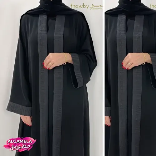 عبايات سوداء: اجعلي إطلالتك جذابة بأحدث تشكيلة من العبايات عباية سوداء بتصميم عصري من ماركة ثوبي (Thowby)