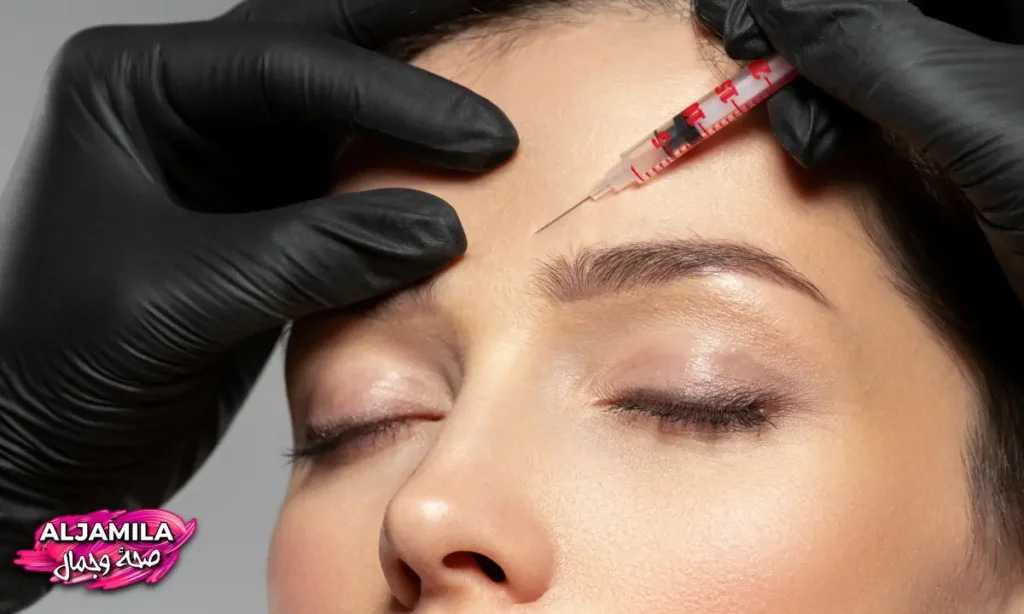 حقن البوتكس في الجبهة