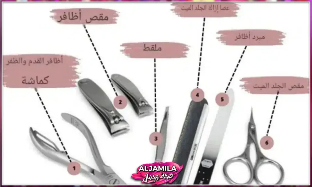 الأدوات المستخدمة في العناية بالقدمين وباديكيرها