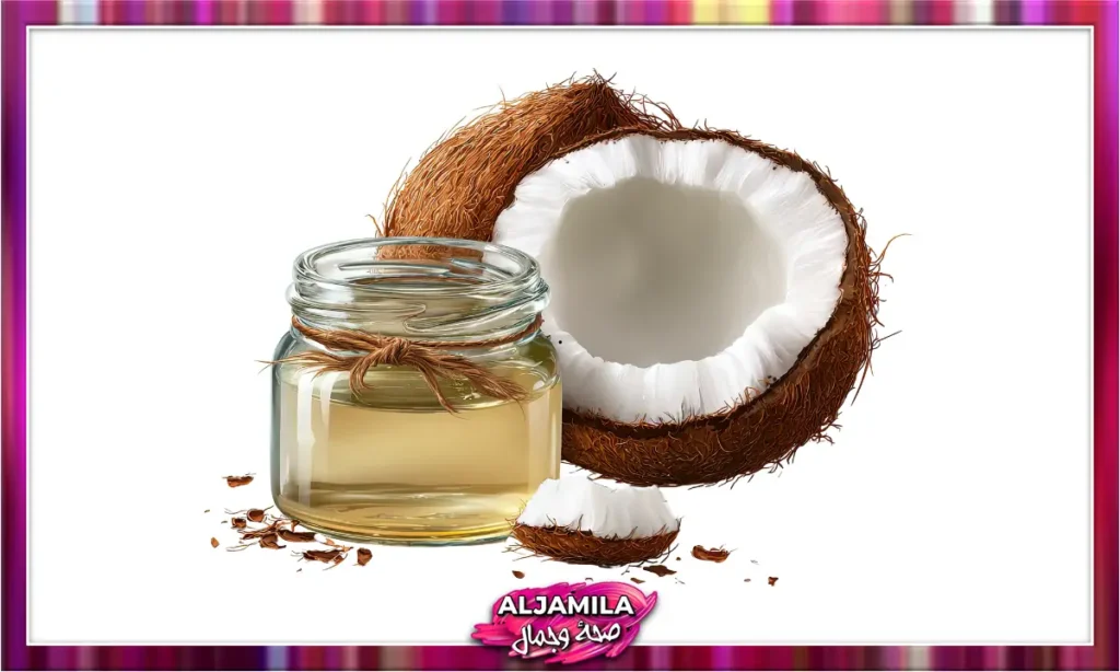 زيت جوز الهند